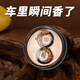 悠樂(lè )美七夕情人節生日禮物男生送男友老公實(shí)用高檔實(shí)用男士30-40歲擺件 游龍車(chē)載香薰+高檔禮盒