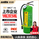 海天消防 水基滅火器6升6L工廠(chǎng)商用倉庫手提式水霧滅火器可滅電火 6L水基 