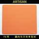 Artisan順豐 劍匠ARTISAN  零 黑色橙色鼠標墊細面控制型布墊 FX 零 橙色 SOFT 順豐空運秒發(fā) XL碼 49x42cm