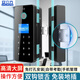 安立方（ANLIFANG） 玻璃門指紋鎖免開孔雙開門智能電子鎖門禁鎖辦公室密碼鎖智能鎖 標(biāo)配版：雙鉤鎖+指紋+密碼+遠程 雙開玻璃門