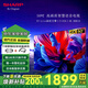 SHARP夏普50英寸 4K超高清全面屏 XT-Lite畫質(zhì)引擎 金屬全面屏2+32GB  智慧語音液晶平板電視50GK 50英寸