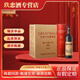 長城葡萄酒  國產(chǎn)長城干紅葡萄酒  正品送禮 特釀6  圓桶【13度 750ml*6瓶】