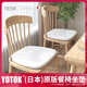 優(yōu)藤悠居YOTOK（日本）正品餐椅坐墊椅子墊防屁股痛護腰久坐記憶棉座墊
