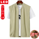LED官方男士夏季冰絲馬甲男戶(hù)外防曬超薄背心棒球領(lǐng)寬松大碼網(wǎng)眼坎肩 卡其 XL 推薦135-150斤