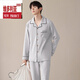 維多利亞的格調男士睡衣春秋款青少年冬季開(kāi)衫感男式純棉長(cháng)袖大碼家居服套裝 (ZY)純棉 男8071淺灰 均碼 (170L碼)體重100-13