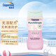 水寶寶（Coppertone）純凈植萃兒童寶寶純物理防曬乳SPF50 寶寶戶外防曬防水防汗177ml