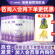 雀巢超啟能恩4段850克（36-72月齡）部分水解工藝新升級 超啟能恩4段 850g 6罐