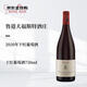 世界名莊（Fine Wine）Rudolf Furst魯多王子干紅葡萄酒2020年750mL中秋禮品冰袋配送