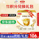 伊利金領(lǐng)冠育護(hù) 4段1200g三聯(lián)裝（400g*3）奶粉3-6歲學(xué)齡前兒童配方 育護(hù)4段1200克*4盒