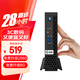 彩冠 【十一代酷睿i5】迷你主機(jī)小電腦 網(wǎng)課辦公臺式機(jī)htpc minipc微型便攜云終端桌面工控機(jī) 【套餐八】i5 8G 256G固態(tài)wifi/藍(lán)牙