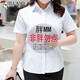啄木鳥大碼長袖短袖白襯衫女胖mm200斤加大職業(yè)工作服襯衣正裝寬松上衣 白短袖 5XL 140到160斤