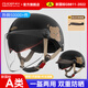 鳳凰（Phoenix）國(guó)標(biāo)3C認(rèn)證電動(dòng)車(chē)摩托車(chē)頭盔復(fù)古款TK708耀夜黑 雙形態(tài)帽檐瓢盔雙鏡片半盔男女士均碼