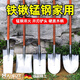 麥?zhǔn)嫣氐聡?0全錳鋼加厚大鐵鍬木柄農(nóng)用園藝戶外多功能挖土家用圓頭 【全鋼淬火】大號(hào)尖鍬頭+1.2米槐木柄