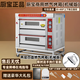 廚寶烤箱廚寶商用電烤箱一層兩盤(pán)燃?xì)饪緺t三層六盤(pán)月餅烘單層烤爐兩層四盤(pán) 兩層四盤(pán)燃?xì)饪鞠? title=