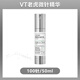 VT韓國薇締微針微晶精華液100滋潤保濕提亮積雪草舒緩補水修護改善 精華100針 日?？? title=