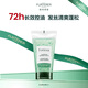 馥綠德雅綠珠洗發(fā)水50ml控油蓬松強韌法國進(jìn)口