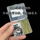 佑宇歐鯉釣QC八字環(huán)防纏繞套管漁具配件垂釣用品釣具 58毫米【QC+管各20枚】送1枚鉤針