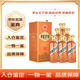 茅臺(tái)王子酒 醬香經(jīng)典 53度 500ml 醬香型白酒 喜酒 升學(xué)宴 53度 500mL 6瓶