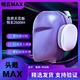 恒玄2600IH-MAX華強北AirMax頭戴式耳機頂配支持EQ自定義調(diào)音安卓 【恒玄2600IH-MAX】二代C口 【午夜色】贈植絨皮夾+保護套