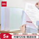 得力（deli）5格A4粘扣式風(fēng)琴包 試卷收納袋科目文件夾試卷夾多層可伸縮學(xué)生收納夾 辦公文件保護(hù) PM07混色