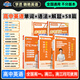【預(yù)備新學(xué)期】學(xué)丞2025新劉曉艷高考英語58篇閱讀記完3500個(gè)單詞高中英語詞匯書高中英語必背單詞不就是語法嗎閱讀理解大雁趣講就這樣解題 新書上市 高中【單詞+語法+解題+58篇】