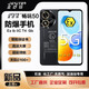 榮耀暢玩20智能防爆手機化工廠(chǎng)石油醫藥天然氣工業(yè)EX本安T4帶防爆證書(shū) 暢玩50【防爆版】帶防爆證書(shū) 8GB+256GB