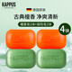 吉百事（Kappus）德國進(jìn)口檀香皂香皂潔面洗臉皂沐浴皂手工精油皂洗澡肥皂男女士 【檀香皂*2+男士皂*2】4塊組合