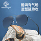 VOLKSWAGEN【男士禮物】德國品牌墨鏡男開(kāi)車(chē)用太陽(yáng)鏡防紫外線(xiàn)偏光鏡23032C1