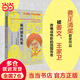 中國研究·施劍翹復(fù)仇案：民國時(shí)期公眾同情的興起與影響（美國歷史協(xié)會(huì)費(fèi)正清獎(jiǎng)獲獎(jiǎng)作品，被稱為“現(xiàn)代東亞歷史研究的最佳著作”）