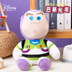 迪士尼（Disney）巴斯光年正版毛絨玩偶公仔兒童玩具生日禮物送男孩收藏擺件