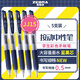 斑馬牌（ZEBRA）JJ15 按動(dòng)中性筆 簽字筆 0.5mm子彈頭啫喱筆水筆 學(xué)生彩色手賬筆 藍(lán)黑色 5支裝