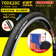 正新700X23C/38C/35C/32c/28C/25c/41c自行車(chē)輪胎公路車(chē)內外胎 700x28c正新外胎C740+法嘴內胎60