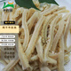 華勝緣國產(chǎn)谷飼原切牛肚絲 凈重2斤 排酸清真山東魯西黃牛源頭直發(fā)