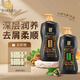 蒂花之秀（DIFASO）精油洗發(fā)水套裝臻寵修護(hù)去屑控油洗發(fā)膏護(hù)發(fā)素修護(hù)受損發(fā)質(zhì) 700G深潤(rùn)去屑十700G潤(rùn)發(fā)萃乳