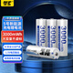 騏源MP5號(hào)充電鋰電池4粒裝 AA五號(hào)1.5V恒壓 適用智能門(mén)鎖/游戲手柄/話筒/鍵鼠/血壓計(jì)/電動(dòng)玩具