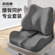 俞兆林辦公室座椅腰靠護腰坐墊開(kāi)車(chē)靠墊靠背工位久坐神器椅子腰部支撐 紳士灰-腰靠+坐墊