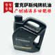 豐田雷克薩斯原廠全合成機(jī)油潤(rùn)滑油凌志5W-40原裝GS/RX/ES/IS/LS/GXLX 4L（一瓶）