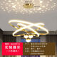 陸凡衛(wèi)2025年吸頂燈智能燈具全屋套餐組合現(xiàn)代簡約客廳燈大氣新款吊燈 金色3圈3球40+60+80CM三色調(diào)光