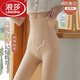 浪莎（LangSha）加絨打底褲女冬天高腰收腹提臀加厚顯瘦光腿神器保暖一體褲襪外穿 膚色踩腳330克適合零下10度