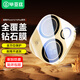 畢亞茲 適用蘋果14/14Plus鏡頭膜 iPhone14plus后手機(jī)攝像頭納米保護(hù)膜全包高清耐磨防刮抗指紋 JM412