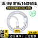 Sorthol適配蘋果15/16充電器原裝充電線40W快充套裝TypeC氮化鎵iphone16/15pro max/plus充電頭30W數(shù)據(jù)線 雙Type-C接口編織快充線USB-C-2米