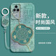 灝魅紅米K40S手機殼小米RedmiK40S鏡頭全包新款保護套硅膠軟殼外殼防摔超薄專(zhuān)用后殼高級感中國風(fēng)男女 【諸事皆順】送掛環(huán)手繩 紅米K40s