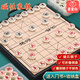 星星舟中國象棋磁性棋盤(pán)兒童磁吸可折疊大號棋盤(pán)實(shí)木桌玩具生日禮物 【中號25*25cm】磁性象棋