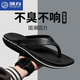 回力人字拖鞋男夏季外穿防滑厚底潮流男士休閑夾腳涼拖鞋戶(hù)外沙灘鞋 黑色 42-43
