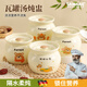 颯望德國瓦罐燉盅一人食食品級家用隔水燉煲湯煨湯帶蓋小湯盅蒸菜蛋碗 奶油色【如意熊+暖暖熊+花朵熊+