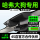 車(chē)尚安（CHESAN）適用于22 24 26款哈弗大狗行車(chē)記錄儀原廠專(zhuān)用免走線前后雙錄高清 【單鏡頭】1080P+自行配卡 其他年款配置下單留言或聯(lián)系客服備注