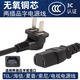 嘉之棟適用tcl電視電源線75T7K雷鳥85q10K海信E7N品字兩插加長(zhǎng)延長(zhǎng)線3米 黑色1.0方加粗銅芯 3M