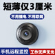 SILLREAN【小型監(jiān)控】無線攝像頭家用免插電手機(jī)遠(yuǎn)程高清夜視全景監(jiān)控器 【4G流量】遠(yuǎn)程開關(guān)+免聯(lián)網(wǎng) 16G高速內(nèi)存卡【約保存5天錄像】