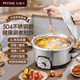 patisse巴緹仕家用多功能電熱鍋無(wú)涂層304不銹鋼電煮鍋分離式4-5L電火鍋0涂層內膽電炒鍋 4升無(wú)涂層304鋼膽電火鍋