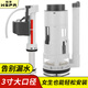 裕津（HSPA）馬桶配件通用全套衛生間3寸排水閥高24坐便器沖水配件進(jìn)水閥8209